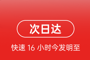 滨海空运公司航空货运 航空货运