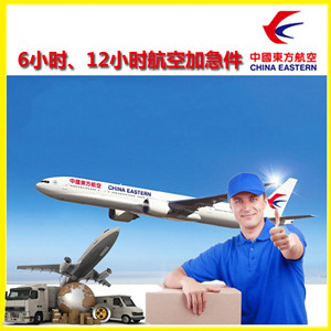 滨海空运公司公司谈空运的四大作用是什么